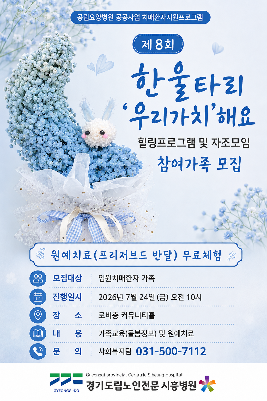 팝업
