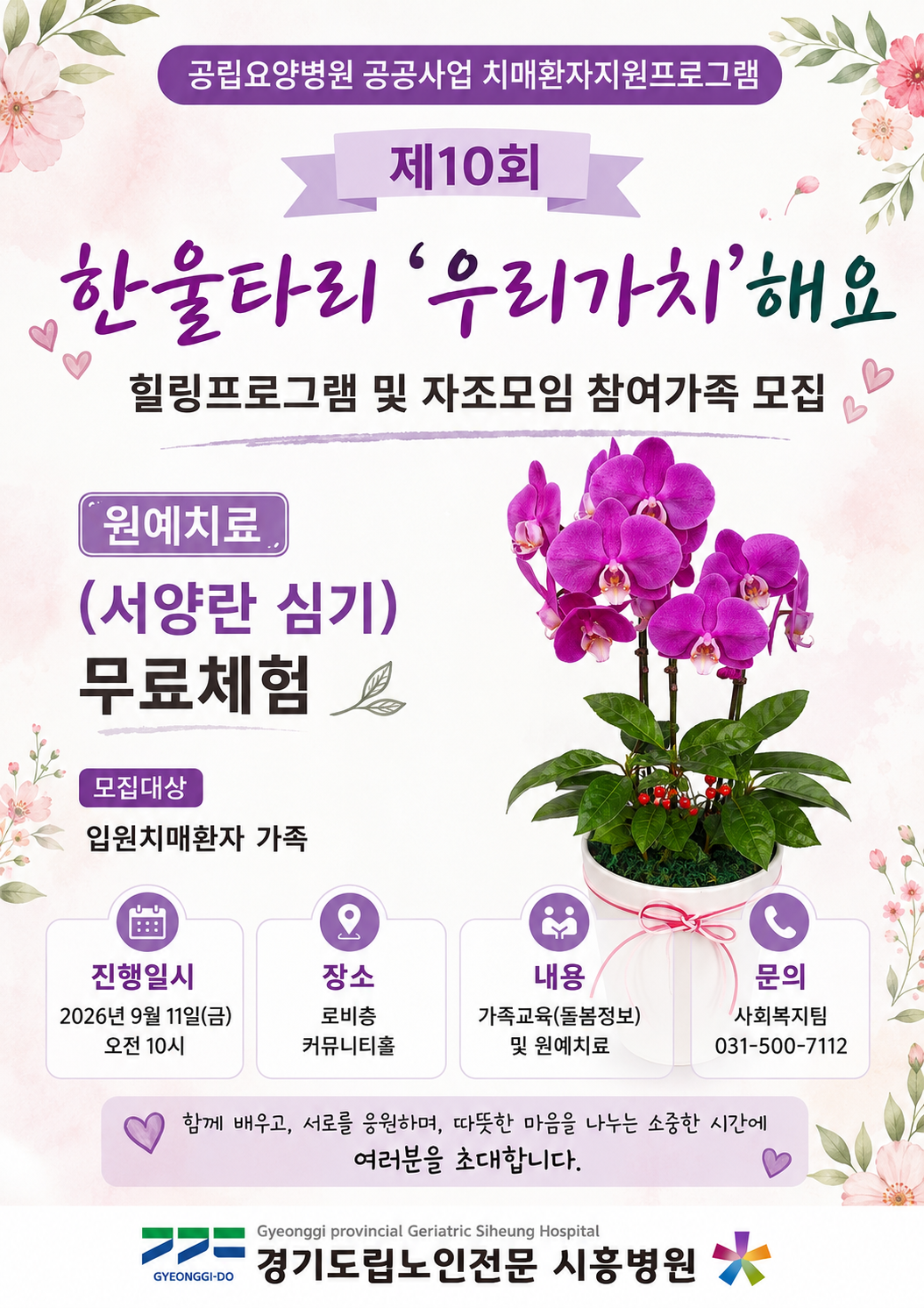 팝업